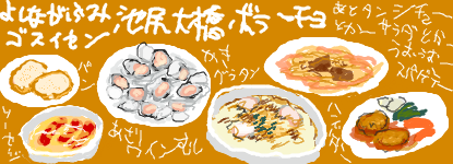f:id:asaibomb:20091230013728p:image