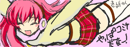 f:id:asaibomb:20091231185332p:image
