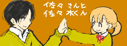 f:id:asaibomb:20100116160011p:image