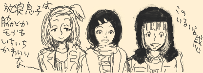 f:id:asaibomb:20100218002010p:image f:id:asaibomb:20100218002010p:image