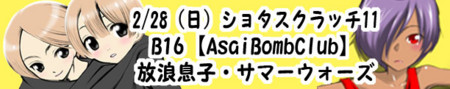 f:id:asaibomb:20100220153616j:image f:id:asaibomb:20100220153616j:image