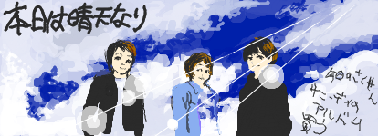 f:id:asaibomb:20100421064104p:image