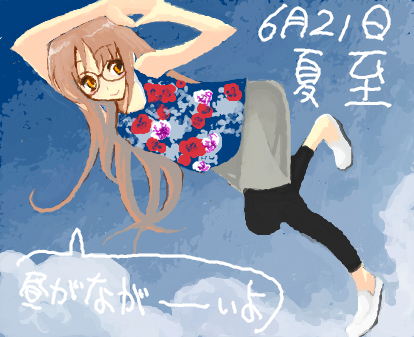 f:id:asaibomb:20100621064307p:image