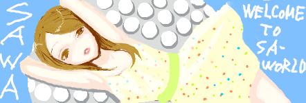 f:id:asaibomb:20100706215608p:image f:id:asaibomb:20100706215608p:image
