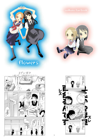 f:id:asaibomb:20100707024412j:image
