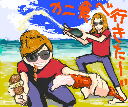 f:id:asaibomb:20100709204535p:image f:id:asaibomb:20100709204535p:image