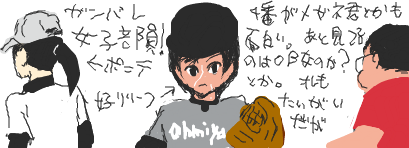 f:id:asaibomb:20100718162750p:image