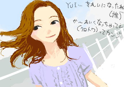 f:id:asaibomb:20100723081454p:image f:id:asaibomb:20100723081454p:image