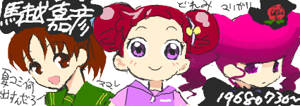 f:id:asaibomb:20100730081954p:image f:id:asaibomb:20100730081954p:image