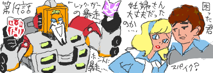 f:id:asaibomb:20100807085433p:image f:id:asaibomb:20100807085433p:image