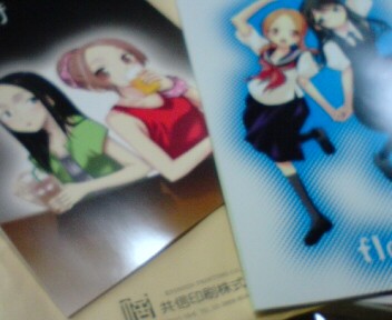 f:id:asaibomb:20100809144210j:image