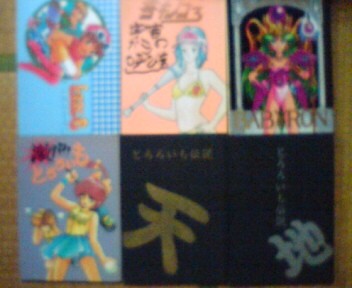 f:id:asaibomb:20100824075018j:image