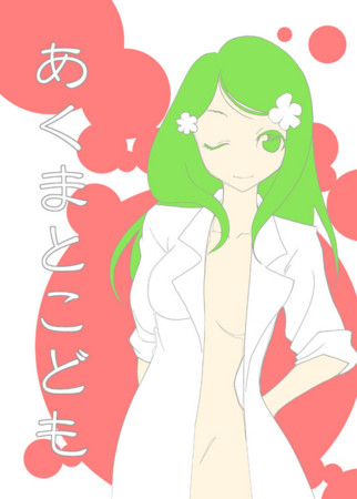 f:id:asaibomb:20100922001730j:image f:id:asaibomb:20100922001730j:image