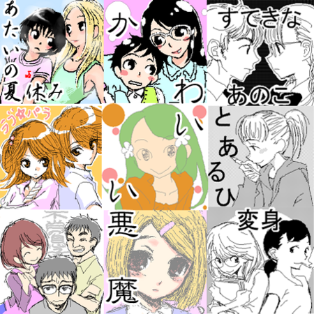 f:id:asaibomb:20100923145901p:image f:id:asaibomb:20100923145901p:image