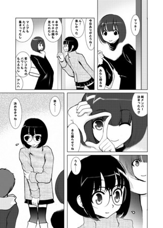 f:id:asaibomb:20100928174106j:image