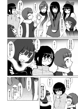 f:id:asaibomb:20100928174222j:image
