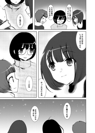 f:id:asaibomb:20100928174245j:image