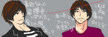 f:id:asaibomb:20101001005637p:image