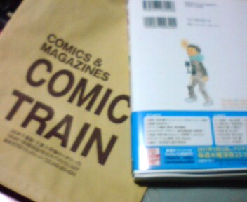 f:id:asaibomb:20101224184213j:image