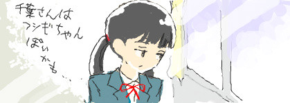 f:id:asaibomb:20110121020219j:image
