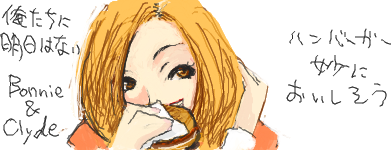 f:id:asaibomb:20110402160842p:image