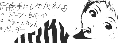 f:id:asaibomb:20110408161035p:image