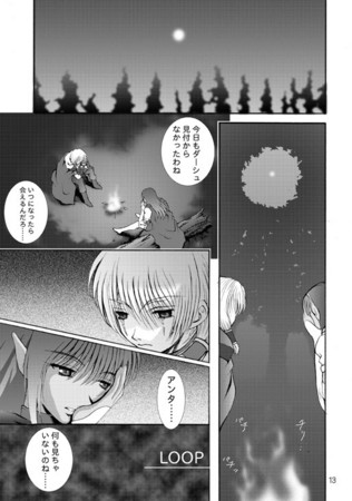 萩原一至第二画集『裸2』 - asaibombの日記