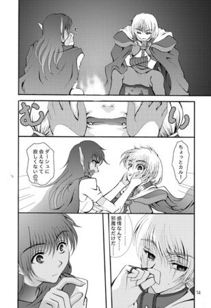 f:id:asaibomb:20111009195326j:image