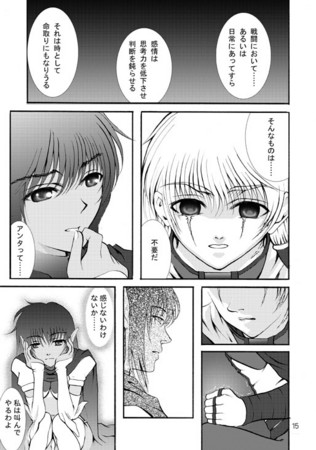 f:id:asaibomb:20111009195423j:image