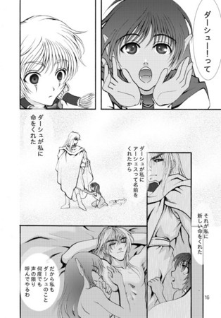 f:id:asaibomb:20111009195523j:image