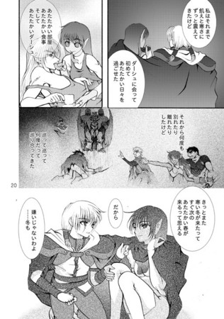 f:id:asaibomb:20111009195938j:image