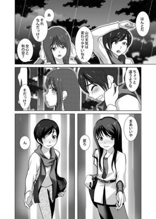 f:id:asaibomb:20111023165709j:image