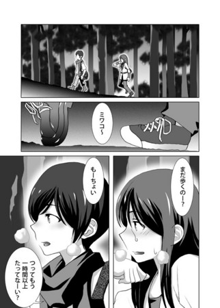 f:id:asaibomb:20111023165933j:image