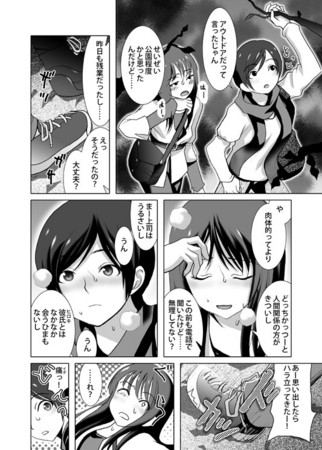 f:id:asaibomb:20111023170146j:image