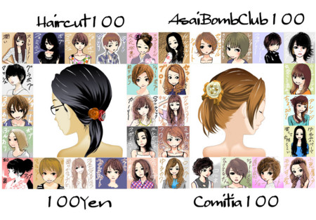 f:id:asaibomb:20120422172256j:image