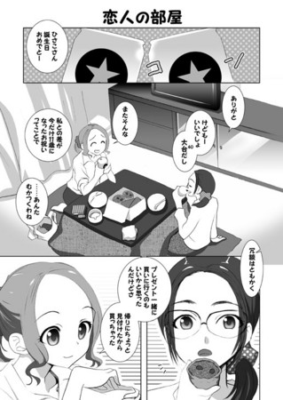 f:id:asaibomb:20120430212042j:image