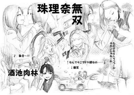 f:id:asaibomb:20120520191604j:image