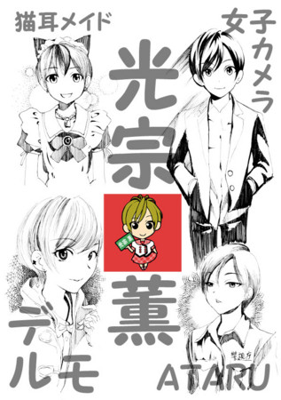 f:id:asaibomb:20120520191605j:image
