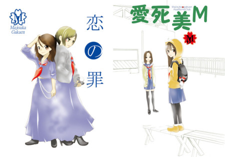 f:id:asaibomb:20120630201028j:image f:id:asaibomb:20120630201028j:image