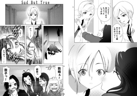 f:id:asaibomb:20120722193504j:image