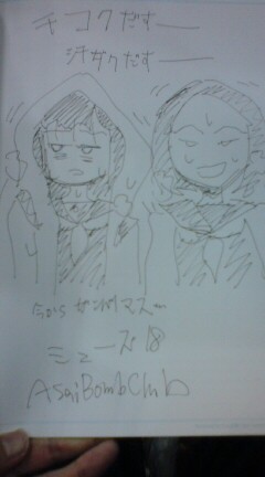f:id:asaibomb:20121010230959j:image f:id:asaibomb:20121010230959j:image