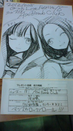 f:id:asaibomb:20121010231000j:image f:id:asaibomb:20121010231000j:image