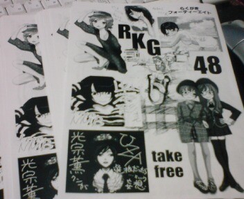 f:id:asaibomb:20121223221934j:image