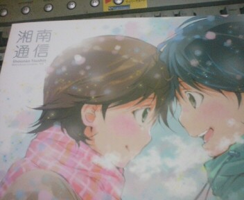 f:id:asaibomb:20130101092934j:image