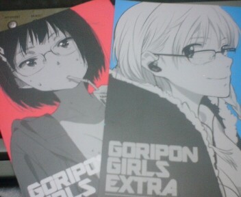 f:id:asaibomb:20130101092935j:image