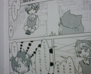 f:id:asaibomb:20130101092936j:image