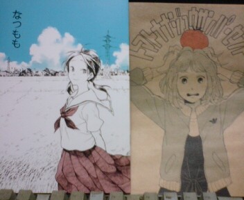 f:id:asaibomb:20130507215431j:image f:id:asaibomb:20130507215431j:image
