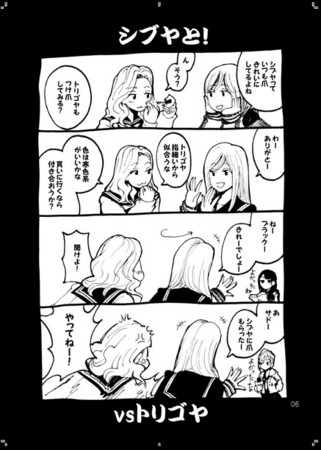 f:id:asaibomb:20131014221604j:image