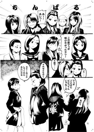 f:id:asaibomb:20131014221605j:image