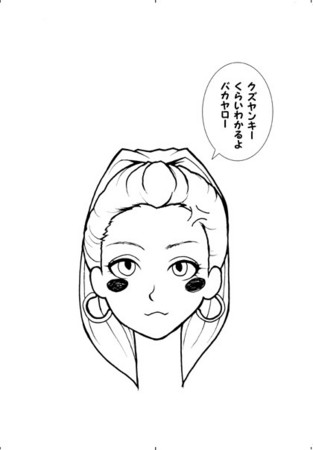 f:id:asaibomb:20131014223517j:image